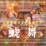 The Legends Of Trance Party