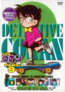 ���T��R�i��: Part 9: Vol.6