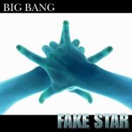 Fake Star/Big Bang