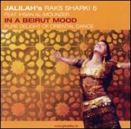 Jalilah/Jalilah's Raks Sharki 6 In A Beirut Mood