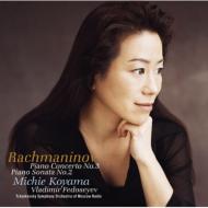 Rachmaninov:Piano Concerto No.3 Piano Sonata No.2