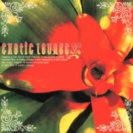 Exotic Lounge