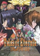 Tales Of Eternia The Animation Complete Box