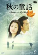 �H�̓��b-�I�[�^�� �C�� �}�C �n�[�g Vol.2