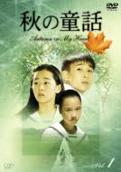 �H�̓��b-�I�[�^�� �C�� �}�C �n�[�g Vol.1