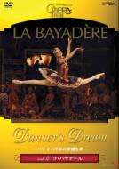 Dancer's Dream-paris Opera Ballet Vol.4 From La Bayadere