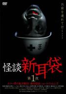 ���k�V���ܑ�1��