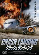 �N���b�V�� �����f�B���O Check-in To Disaster