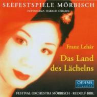 Lehar Land Des Lachelns｜オペラ｜クラシック