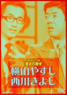 Owarai Network hatsu Manzai no Dendou