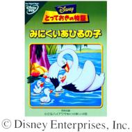 �݂ɂ������Ђ�̂�