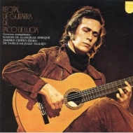 Recital De Guitarra De Paco De Lucia