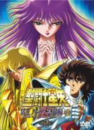 Saint Seiya The Hades Chapter-Inferno Kosho 2