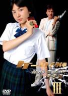 Ketai Daka Zenigata Rai Dvd-Box 3