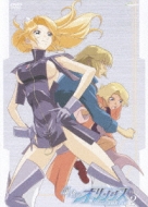 在庫一掃セール 銀色のオリンシス BIBA-7082 - online HMV&BOOKS | vol.2 初回限定版 か行