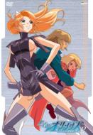 Giniro No Olynssis Vol.2