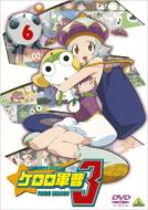 Keroro Gunso 3rd Season 6