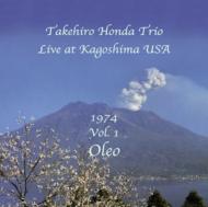 Live At usa 1974: Vol.1