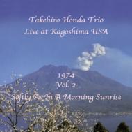 Live At Kagoshima Usa 1974 Vol.2
