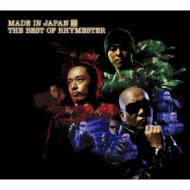 Made In Japan The Best Of Rhymester