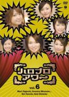 Hello Pro Hour Vol.6