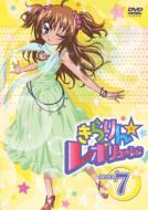 Kirarin Revolution Stage 7