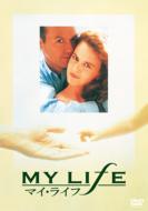 My Life