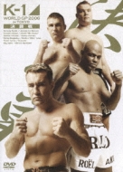 K-1 World Gp 2006 In Tokyo Kesshosen