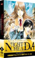 Night Head Genesis Vol.4
