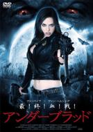 Bram Stokers Dracula`s Curse