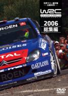 Wrc Sekai Rally Senshuken 2006 Soshuhen