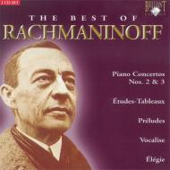 �Ƃ����₷���N���V�b�N 15-best Of Rachmaninov