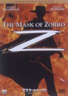 The Mask Of Zorro