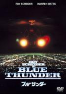 Blue Thunder
