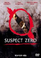 Suspect Zero
