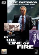 In The Line Of Fire