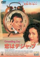 Groundhog Day