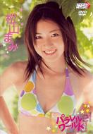 �p���������[���h