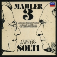 Mahler: Symphony No.3.Etc.