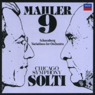 Mahler: Symphony No.9 / Schoenberg: Variations