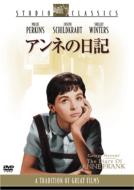 The Diary Of Anne Frank