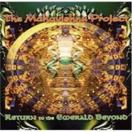 Mahavishnu Project/Return To The Emerald Beyond
