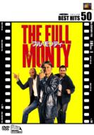 The Full Monty