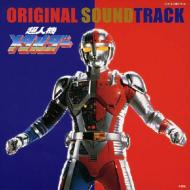 Chojinki Metalder Original Soundtrack