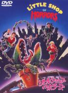Little Shop Of Horrors