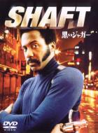 Shaft