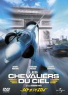 �i�C�g��I�u��U��X�J�C