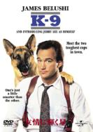 K-9/�F��ɋP����