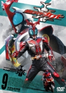 Masked Rider Kabuto Volume 9