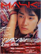 Mask: 07 / 2����